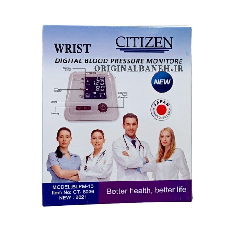 دستگاه فشار خون دیجیتالی رنگی سخنگو مارک سی تی زنCITIZEN ct-8036 دستگاه فشار خون دیجیتالی رنگی سخنگو سی تی زن مارک سی