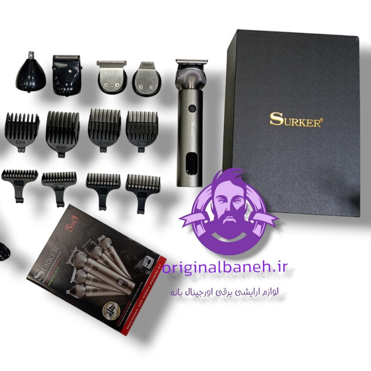 ماشین اصلاح ست کاما سورکر اورجینال SURKER2024 اورجینال و شرکتی ماشین اصلاح پنج منظوره 1-سری حجم ز