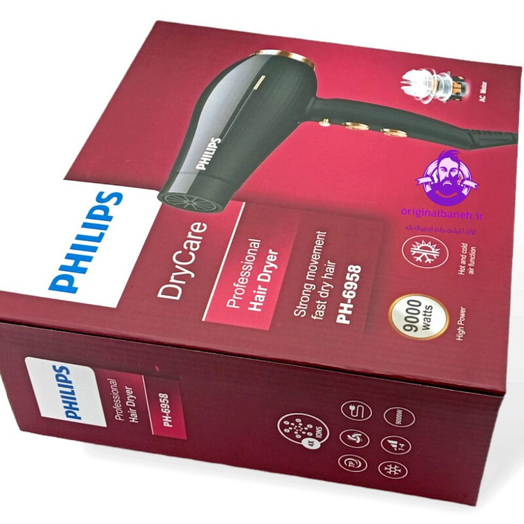 سشوار متور سالنی مارک فلیپس PHILIPS 6958 اصل اورجینال هلند متورAC سیم پیچی چهارحالته توان قدرت پرتاب متور 9000وا