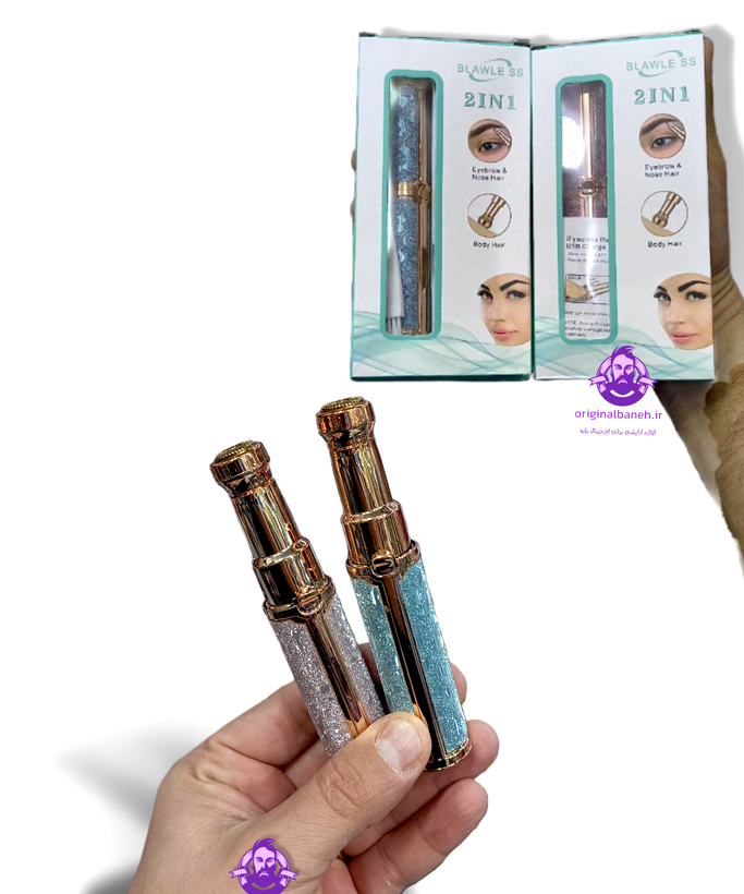 شیور بانوان ماتیکی اصل شرکت بلاولیس اورجینال BLAWLESS professional