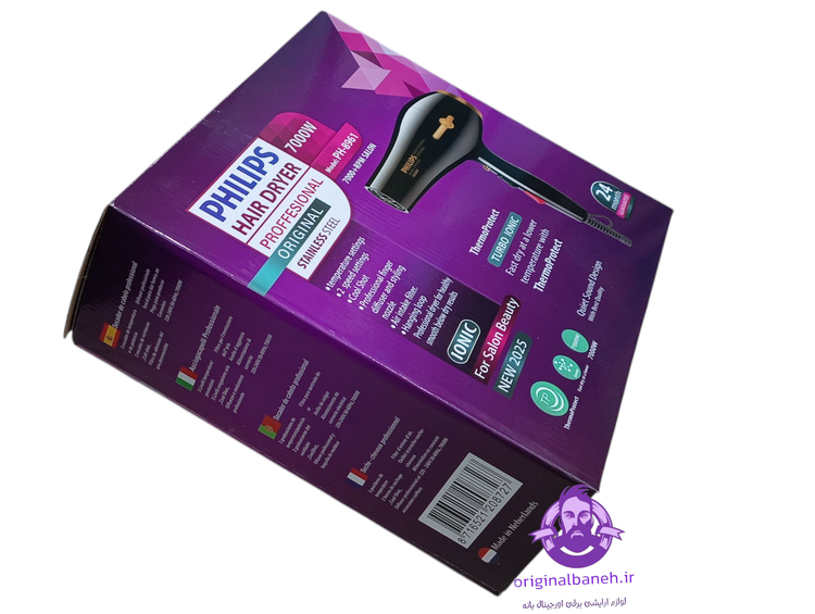 سشوار فلیپس اورجینال philips professional Netherlands 8961